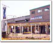 名鉄藤浪駅及び駅前広場